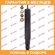 ����������� �������� �����/������ KYB / 444028 �������� 6 ��� 444028 ����