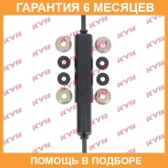 ����������� �������� KYB (F) KYB / 444159 �������� 6 ��� 444159 ����