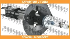 ����������� �������� ����� Febest / 01665181FL �������� 24 ��� 01665181FL ����