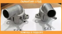 ���������, ����������� �������� Motorad / 58288 �������� 12 ��� 58288 ����