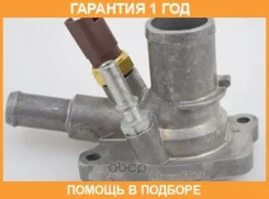 ���������, ����������� �������� Motorad / 67388K �������� 12 ��� 67388K ����