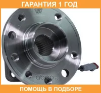 ��������� ��������� Iljin / IJ133020 �������� 12 ��� IJ133020 ����