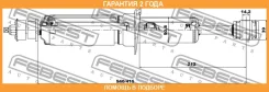 ����������� �������� Febest / 01658655F �������� 24 ��� 01658655F ����