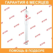 ����������� ������ �����/������ KYB / 554128 �������� 6 ��� 554128 ����