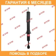����������� �������� �����/������ KYB / 7410000 �������� 6 ��� 7410000 ����
