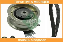 �������� ��� INA / 530017110 �������� 6 ��� 530017110 ����