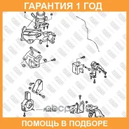 ����� ��������� �������� Fixar / FL0268 �������� 12 ��� FL0268 ����
