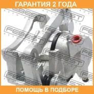 ������� ��������� ������ ������ Febest / 0177FZJ105FR �������� 24 ��� 0177FZJ105FR ����