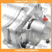 ������� ��������� ������ ����� Febest / 0177FZJ105FL �������� 24 ��� 0177FZJ105FL ����