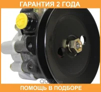����� �������������� ���� Motorherz / P1248HG �������� 24 ��� P1248HG ����