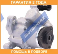 ����� �������������� ���� Motorherz / P1663HG �������� 24 ��� P1663HG ����