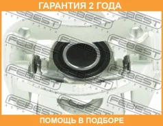 ������� ��������� ������ ������ Febest / 0177MCU30RRH �������� 24 ��� 0177MCU30RRH ����