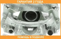 ������� ��������� ������ ������ Febest / 0177UZJ200RRH �������� 24 ��� 0177UZJ200RRH ����