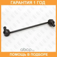 ���� ������������� �������� ������ Fixar / FP0762R �������� 12 ��� FP0762R ����