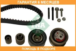 �������� ����� ��� INA / 530050310 �������� 6 ��� 530050310 ����