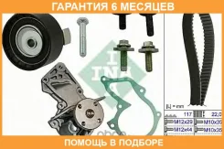 �������� ��� � ������ INA / 530049530 �������� 6 ��� 530049530 ����
