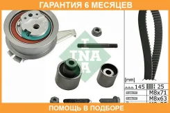 �������� ����� ��� INA / 530065010 �������� 6 ��� 530065010 ����