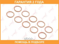 �������������� ������ Lynxauto / SO0471 �������� 24 ��� ���� �� 10 �� Lynxauto SO0471 SO0471 ����