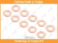 �������������� ������ Lynxauto / SO0473 �������� 24 ��� ���� �� 10 �� SO0473 ����