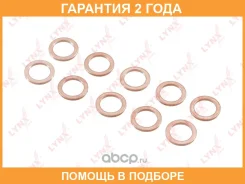 �������������� ������ Lynxauto / SO0475 �������� 24 ��� ���� �� 10 �� SO0475 ����