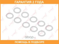 �������������� ������ Lynxauto / SO0503 �������� 24 ��� ���� �� 10 �� Lynxauto SO0503 SO0503 ����