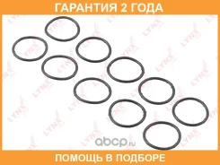 �������������� ������ Lynxauto / SO0540 �������� 24 ��� ���� �� 10 �� SO0540 ����
