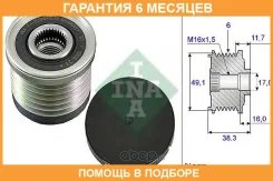 �������� ���������� ���� ���������� INA / 535003010 �������� 6 ��� 535003010 ����