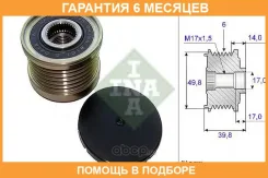 �������� ���������� ���� ���������� INA / 535014610 �������� 6 ��� 535014610 ����