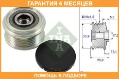 �������� ���������� ���� ���������� INA / 535022210 �������� 6 ��� 535022210 ����