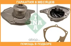 ����� ���������� INA / 538004710 �������� 6 ��� 538004710 ����