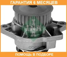 ������� ����� INA / 538003310 �������� 6 ��� 538003310 ����