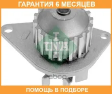 ����� INA / 538005510 �������� 6 ��� 538005510 ����