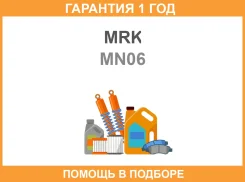 ����������� ���������� MRK / MN06 �������� 12 ��� MN06 ����