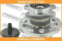 ������� ������ Febest / 0182ASV60R �������� 24 ��� 0182ASV60R ����