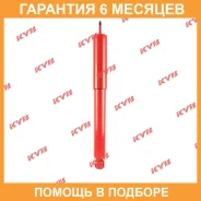����������� ������ �����/������ KYB / 845001 �������� 6 ��� 845001 ����