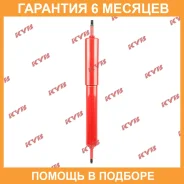 ����������� �������� �����/������ KYB / 845011 �������� 6 ��� 845011 ����