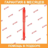����������� ������ �����/������ KYB / 845013 �������� 6 ��� 845013 ����