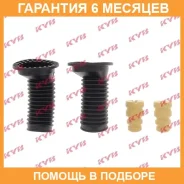 �������� �������� ������������ (2��. ����) KYB / 910048 �������� 6 ��� 910048 ����