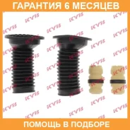 �������� �������� ������������ (2��. ����) KYB / 910049 �������� 6 ��� 910049 ����