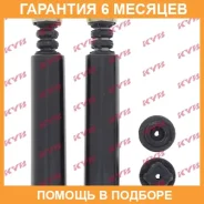 �������� �������� ������������ (2��. ����) KYB / 910052 �������� 6 ��� 910052 ����
