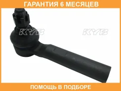 ���������� ������� KYB / KTR1050 �������� 6 ��� KTR1050 ����