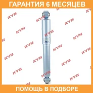 ����������� ������ �����/������ KYB / NSF2106 �������� 6 ��� NSF2106 ����