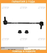 ���� ������������� CTR / CL0249 �������� 24 ��� CL0249 ����