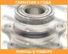 ������� ������ �������� Febest / 0182VCV10R �������� 36 ��� 0182VCV10R ����