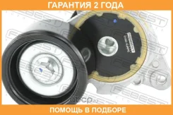 ���������� ����� Febest / 01901URFE �������� 24 ��� 01901URFE ����
