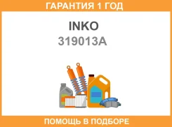 ���� �������� 26/30 � ��� 44 INKO / 319013A �������� 12 ��� 319013A ����