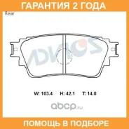 �������� ��������� ������� ������ Advics / SN339 �������� 24 ��� SN339 ����