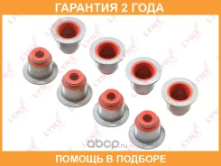 ������������ �������� Lynxauto / SO0839 �������� 24 ��� ���� �� 8 �� Lynxauto SO0839 SO0839 ����