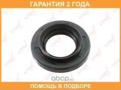 ������� ������������ ����������� (63x34x9) Lynxauto / SO0831 �������� 24 ��� Lynxauto SO0831 SO0831 ����