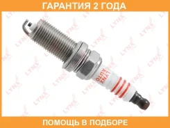 ����� ��������� 6ACYR11 (Nickel) Lynxauto / SP122 �������� 24 ��� Lynxauto SP122 SP122 ����